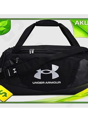 Ve сумка ua undeniable 5.0 new version duffle 58l черная для спорта и путешествий крепкая практичная с n6w_ver