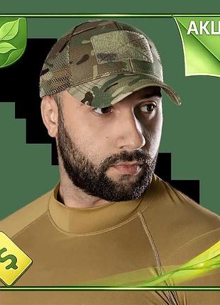 Ve бейсболка tactic 2.0 twill new version mesh мультикам для военных подразделений комфортная кепка с n6w_ver