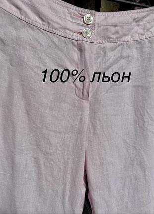 100% льон рожеві пудрові широкі штани бренд marks & spencer