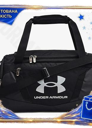 Dm сумка ua undeniable спецификация 2.2 duffle черная 23l спортивная сумка для тренировок и путешестви spe|lz