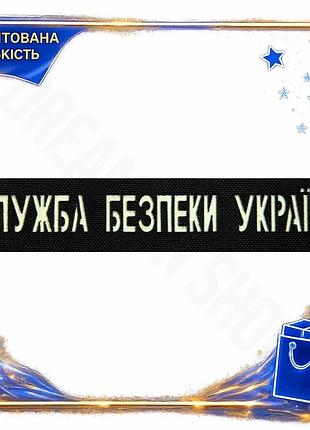 Dm патч camotec сбу спецификация 2.2 черный световой на липучке для военных и любителей активного отды spe|lz