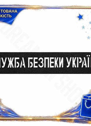 Dm патч camotec сбу спецификация 2.2 черный на липучке 2,5 см на 13 см нашивка для одежды шеврон для в spe|lz