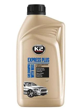 Автошампунь k2 express plus с воском белый 1л