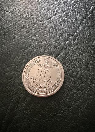 Монета 10 грн з оборотом "чернігівська область».