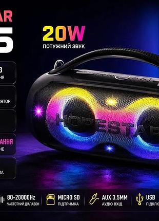Портативна колонка bluetooth hopestar h65 20w black
