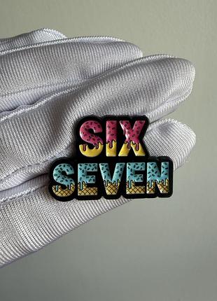 Пін значок металевий брошка «six seven» – напис «шість сім» із морозивом