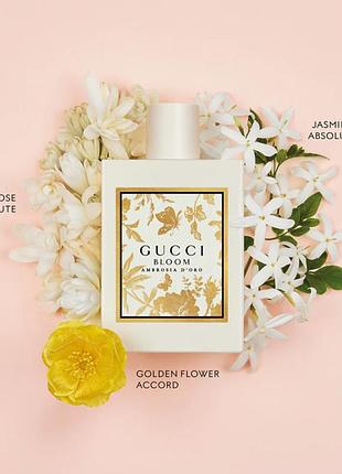 Новинка 2026 року gucci bloom ambrosia d'oro eau de parfum