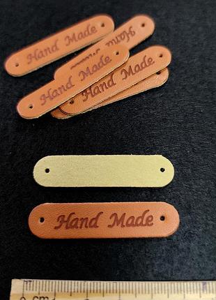 Бирка hand made, экокожа 50*12 мм