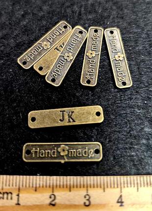 Бирка hand made, метал 25*7 мм