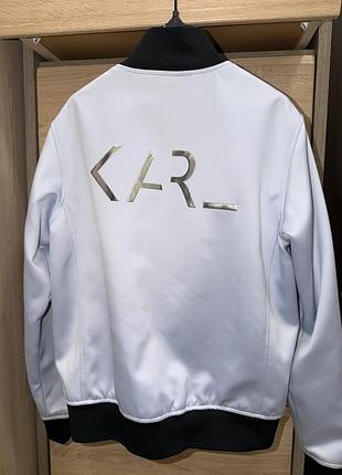 Бомбер karl lagerfeld оригинал