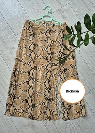 Спідниця жіноча максі в модний зміїний принт h&m
