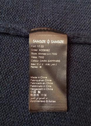 Кофта мужская свитер samsoe samsoe 5