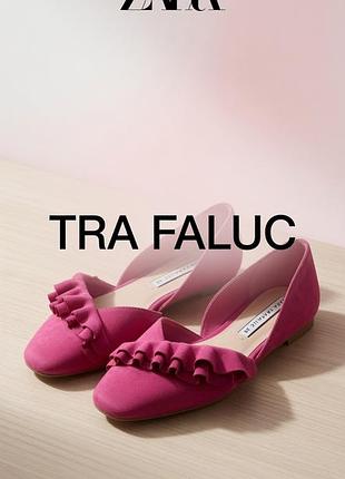 Zara балетки