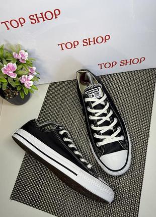 Оригинальные кроссовки кеды converse кожаные