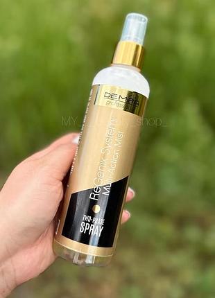 Двофазний спрей-кондиціонер demira professional regenix system multi-action mist для відновлення волосся, 250 мл