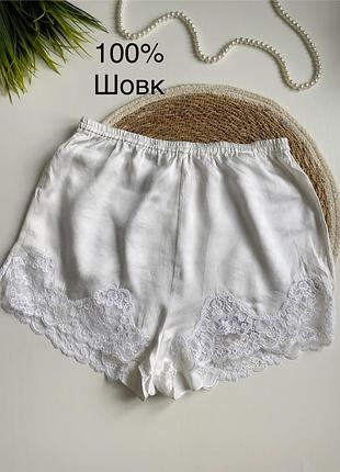 Шорти для сну шовкові,піжамні шорти