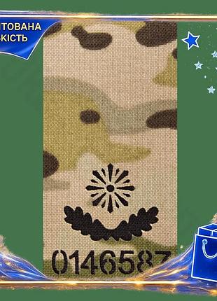 Dm погон camotec нпу спецификация 2.2 жетон mc на липучке кордура для военных и служащих нашивка с ном spe|lz