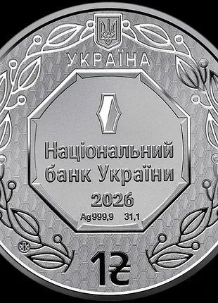 Архистрапиг минаил (c) серебряная монета