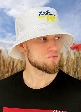 Мужская панама «ukraine» (1450) braxton белый 56-60