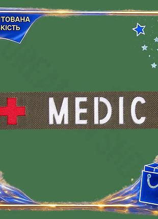 Dm патч medic camotec специфікація 2.2 2,5*13 олива шеврон для військових і тактичних споряджень нашив spe|lz