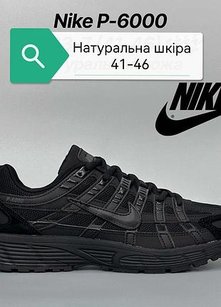 Мужские кроссовки nike p-6000 в полностью черном цвете, изготовленные из комбинации материалов, включая натуральную кожу и текстиль