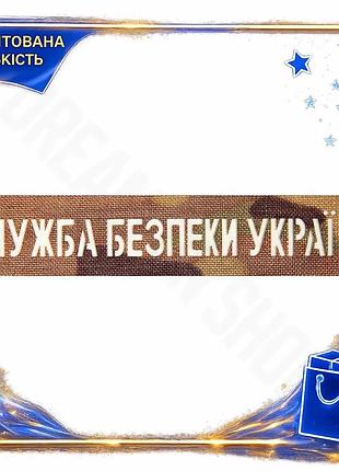 Dm патч camotec сбу спецификация 2.2 2.5*13 светится во тьме нашивка для военных и тактической одежды spe|lz