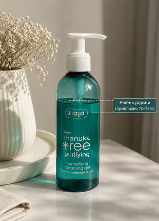 Гель для лица ziaja manuka tree 200 мл, оригинал