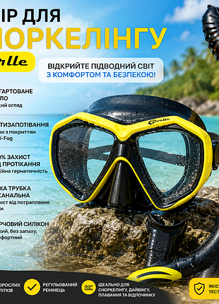 Набір для сноркелінгу dorlle з маскою та сухою трубкою, загартоване скло, антизапотівання, чорний/жовтий