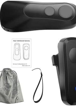 Пульт для дистанционного перелистывания страниц remote control page turner bluetooth для планшетов, электронных книг и смартфонов