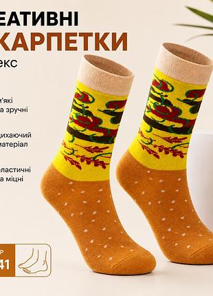 Носки с принтом, высокие цветные, креативные носки, унисекс р.36-38