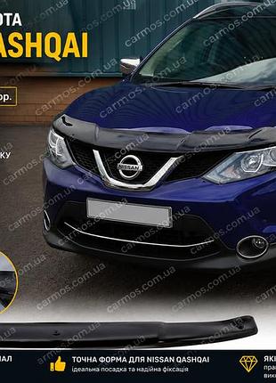 Дефлектор капота nissan rogue / x-trail t32 мухобойка турция