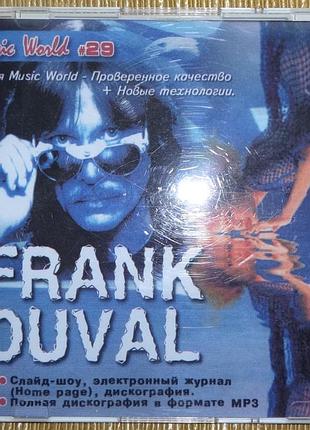 Музыка "frank duval" на  cd-диске