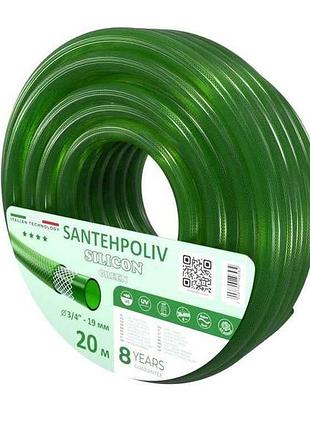 Шланг для поливу 3/4 20м silicon green (бухта) пвх тм santehpoliv