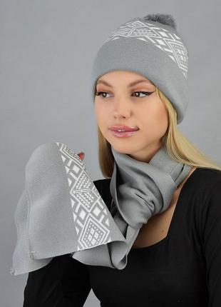 Яркий комплект «skier» (шапка и шарф) (7217-10) braxton светло-серый + белый 54-56