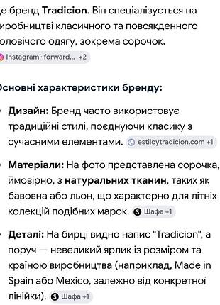 Теніска чоловіча 4