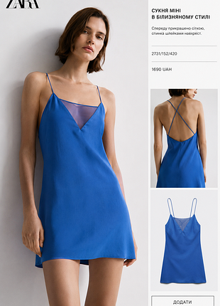 Платье мини zara