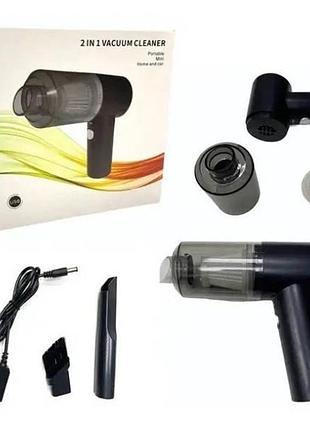 Автомобильный беспроводной пылесос 2 in1 vacuum cleaner portable черный top shop ua_