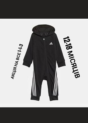 Крутий комбінезон чоловічок на флісі від adidas  80-86