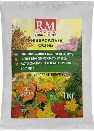Мінеральне добриво універсальне осінь пакет 1кг тм royal mix