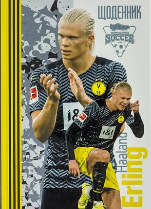 Шкільний щоденник для хлопців "football", учнівський щоденник з твердою обкладинкою 245*170 мм мандарин 08722-14