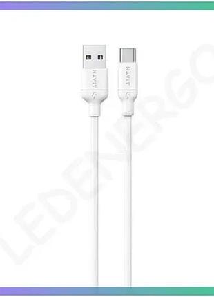 Кабель usb-a на usb-c havit cb674 1м 3a силіконовий для зарядки та передачі даних кабель для смартфона sku_vendorcode
