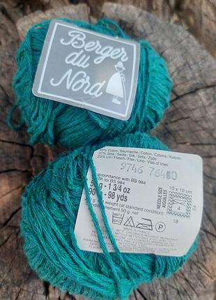 Пряжа для вязки, французская стоковая пряжа berger du nord (хлопок/шелк/лен)