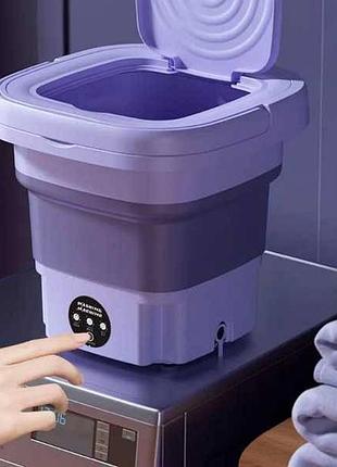 Складна пральна машина multi-function folding washing machine пурпурний