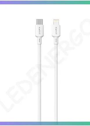 Кабель usb-c на lightning havit cbx311 2м 3a pd30w для зарядки та передачі даних для apple гаджетів sku_vendorcode