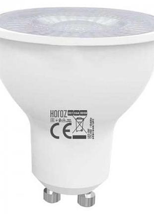 Лампа светодиодная "convex-10" 10w 4200k gu10