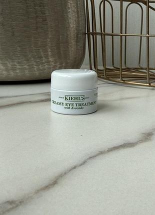 Kiehl’s creamy eye treatment with avocado — культовий крем для шкіри навколо очей