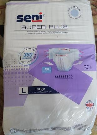 Підгузки для дорослих seni super plus large, розмір л, упаковка