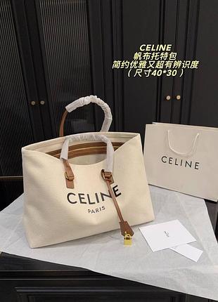 Сумка celine 40*30 см 12-14 робочих днів