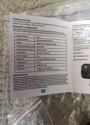 Бездротові навушники tws wireless headset