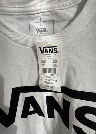 Лонслів vans 2